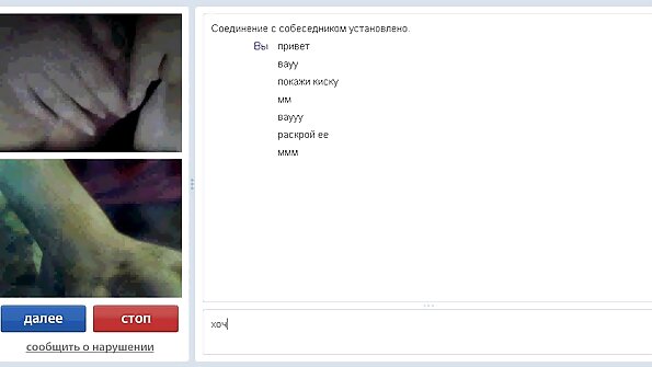 Cutie con un meraviglioso bottino e la matrigna allarga le gambe per il poliziotto film porno vecchie